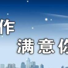 深圳英达思企业管理咨询公司 专业ISO9001企业管理咨询服务